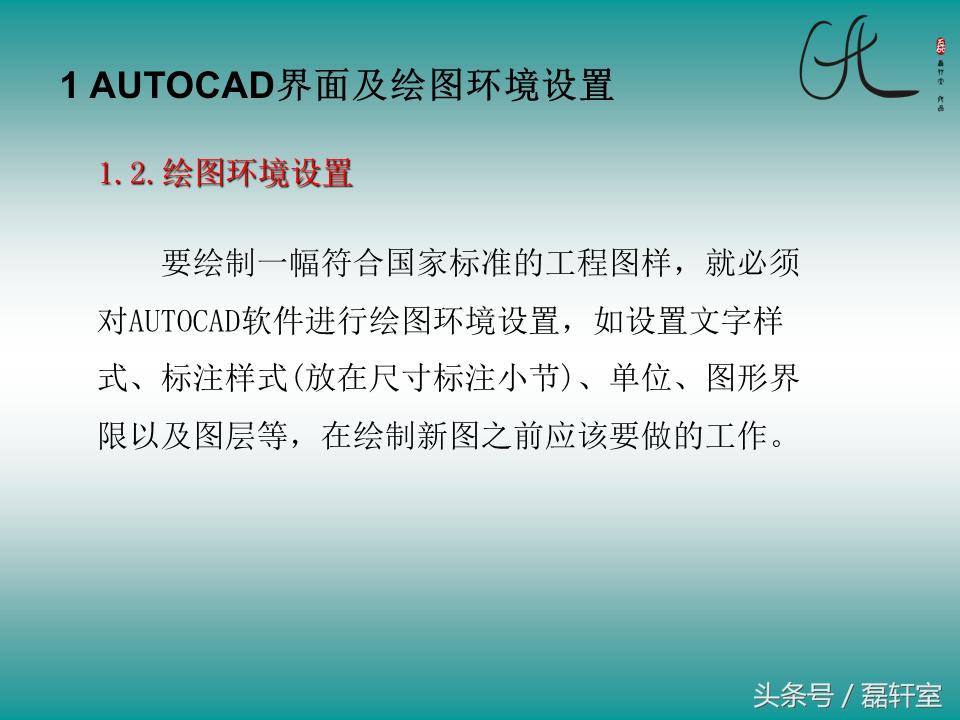 autocad2010制图初学入门,autocad2010教学零基础入门