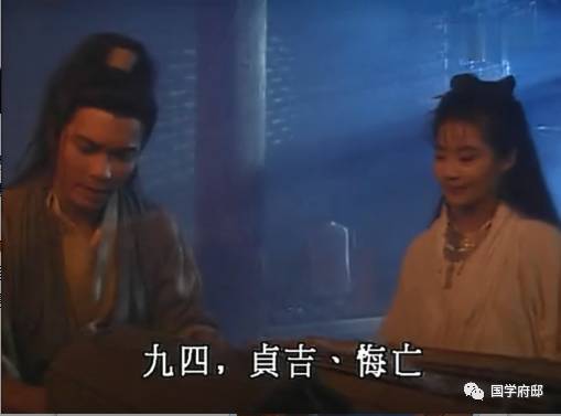 易经教你学习好方法,招桃花催姻缘秘术大全