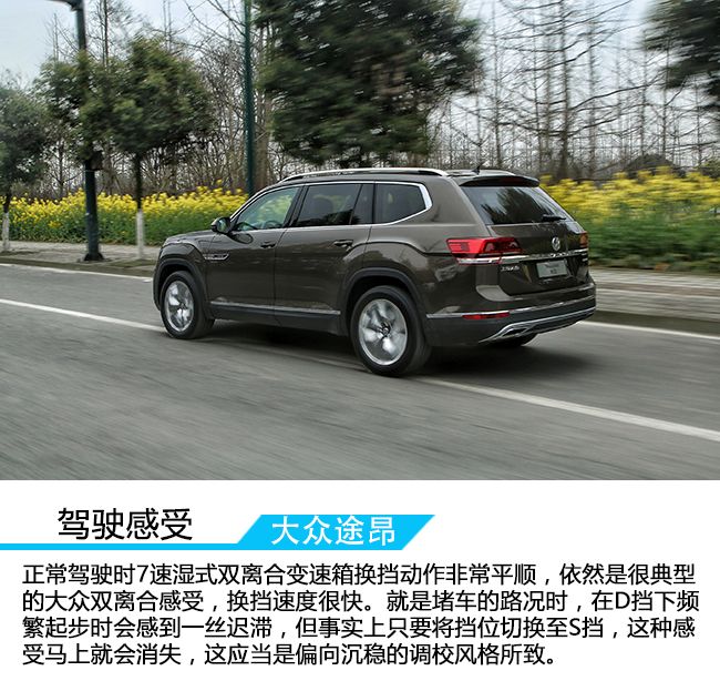 深度试驾大众途昂2024款,途昂X380四驱尊崇旗舰版试驾视频