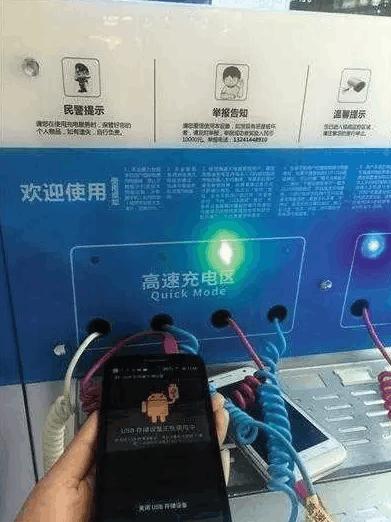 充电桩解析,充电桩充电是虚电内幕揭秘