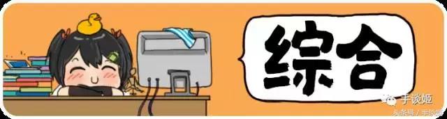 电竞人物志1分钟了解毒奶黄旭东,电竞毒奶黄旭东网易发布会