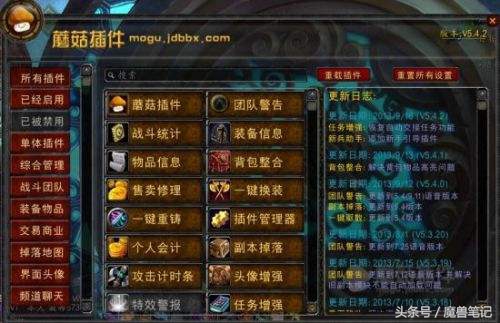 魔兽世界施法条插件,魔兽世界易爆球插件