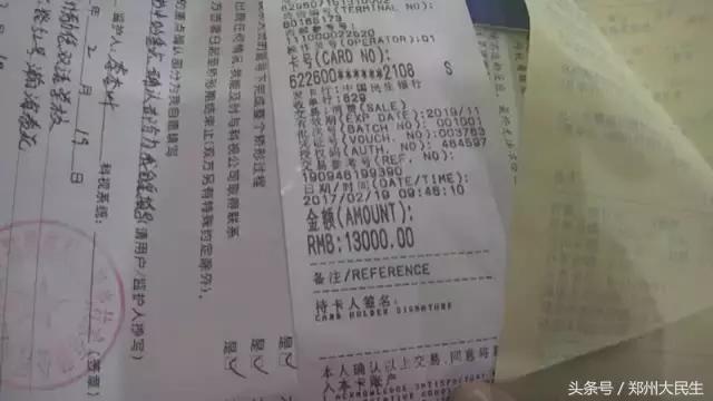 315曝光后续执法跟踪,郑州315曝光事件