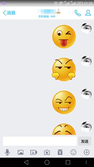 qq霸屏表情教程,微信霸屏表情