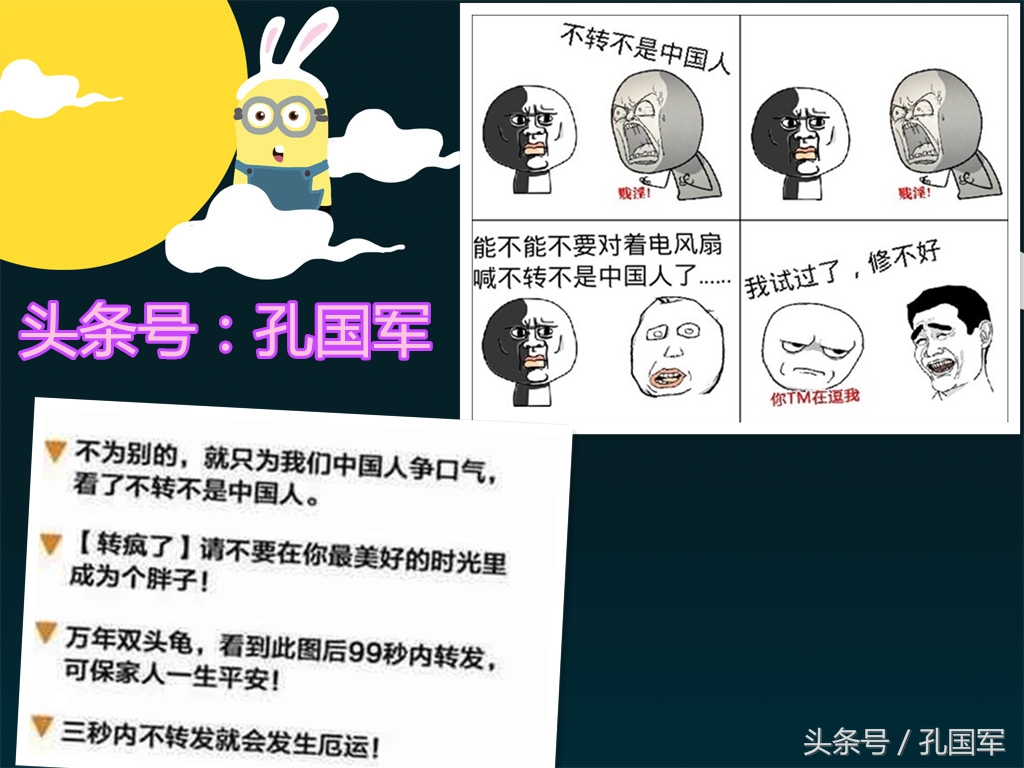 朋友圈是否应该开启“收租”功能