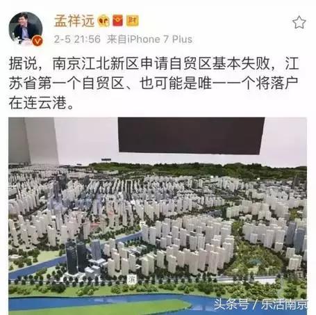 南京未来最有发展潜力的区,南京未来发展重点在哪个区