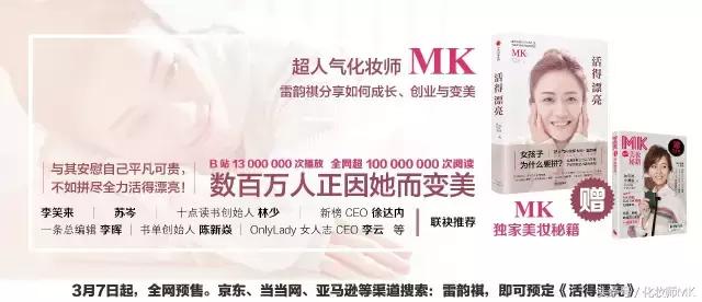 很好用但不敢推荐的牌子,一个平价但让你倾家荡产的牌子