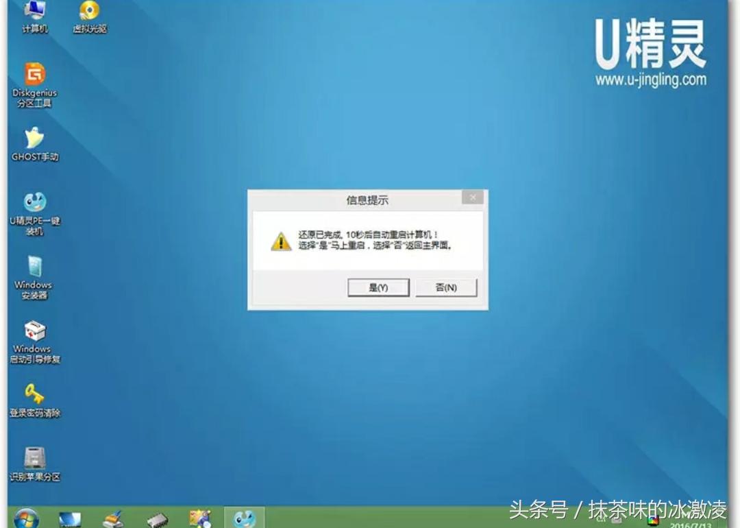 重装系统win7u盘,u盘装win7系统教程完整版