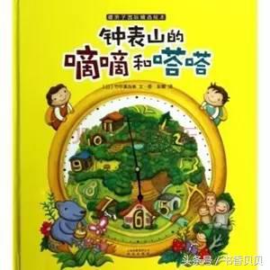 没有时间观念的孩子让人心累,没有时间观念的孩子怎么办