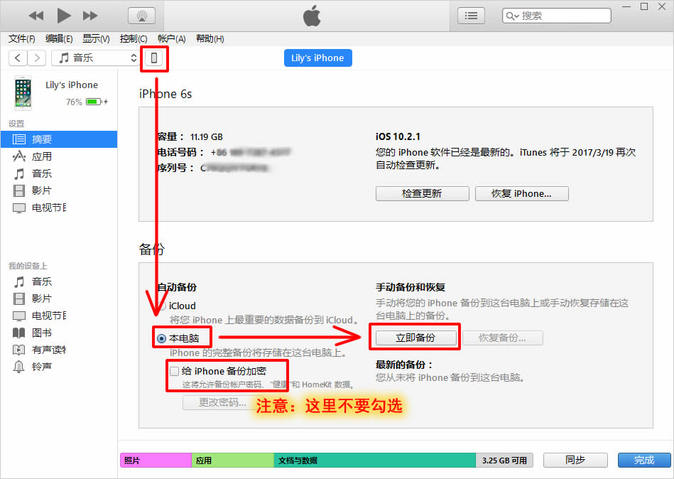 苹果手机短信里面的文件在哪里,iphone手机短信怎么保存到手机卡