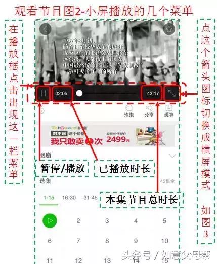 教老年人用手机视频,电视剧教老人用手机