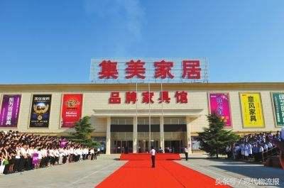 集美上线供应链金融，对标红星美凯龙？