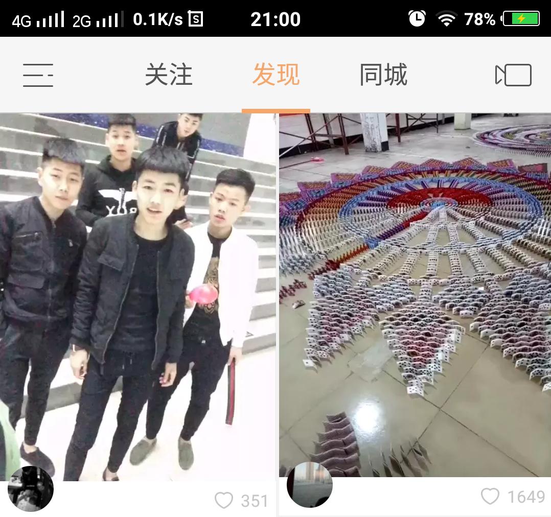 快手拍视频不想用魔法怎么拍,快手拍视频怎么能够拍得长一点