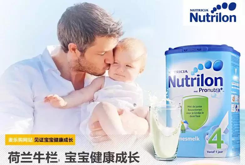 荷兰牛栏是真是假,为什么荷兰牛栏奶粉这么便宜呢