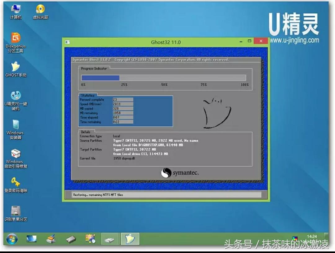 重装系统win7u盘,u盘装win7系统教程完整版