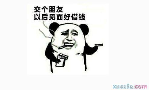 花呗借呗最新开通方法,花呗借呗怎么开通啊