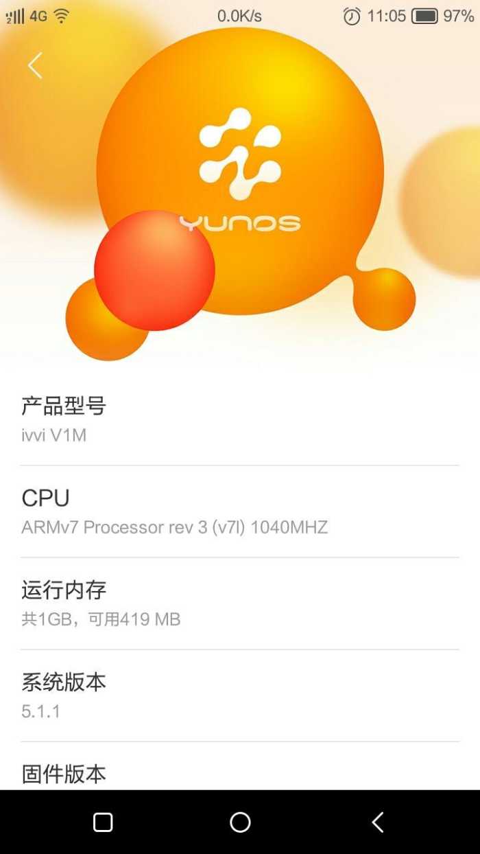 最早的vivo手机,ivvi手机型号