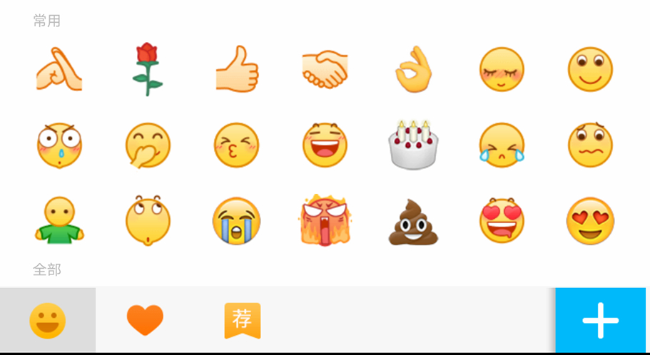 揭秘表情包的所有秘密 (揭秘表情包背后的秘密)