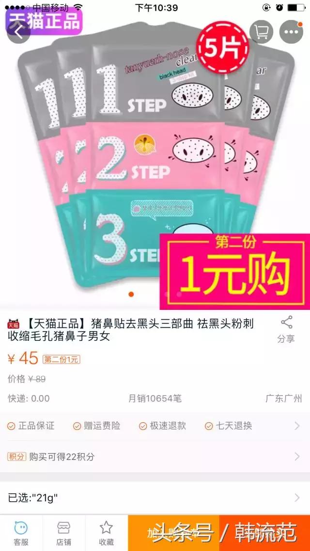 搜奢侈品大牌同款,9.9包邮正品大牌
