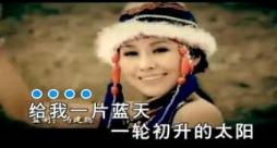 内蒙最好听的10首内蒙歌曲,内蒙古最火的十首歌曲