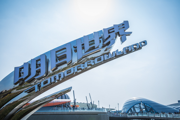 上海迪士尼乐园吃什么比较划算,上海迪士尼酒店住宿攻略