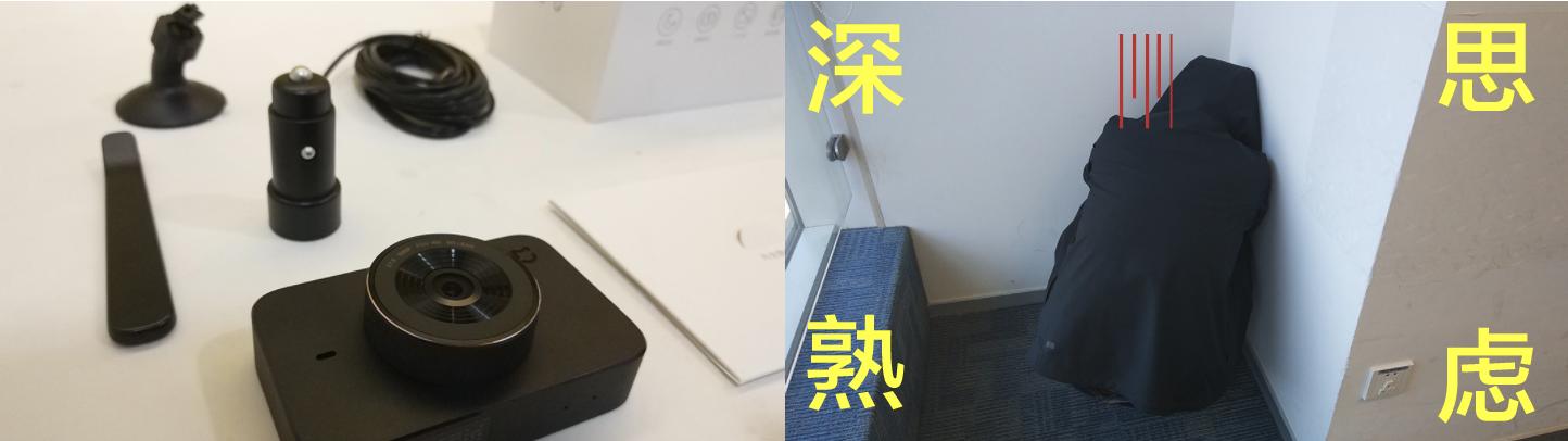 小米商城米家行车记录仪,小米米家行车记录仪测评