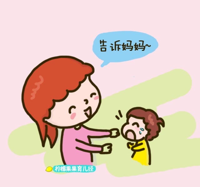 心理学家教你发现孩子天赋,孩子几岁开始培养情商