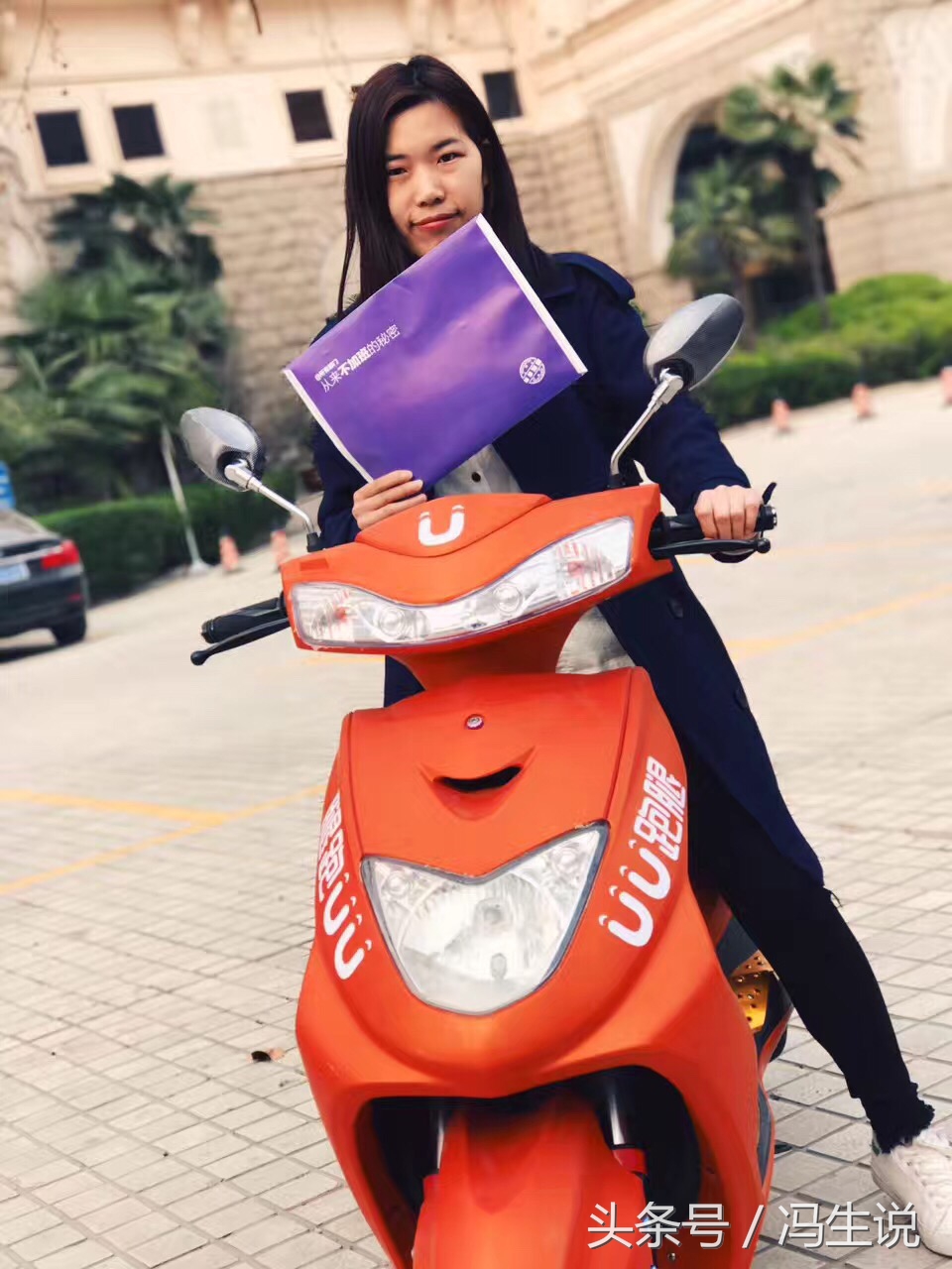 看图猜，传奇的河南互联网黑马UU跑腿这次又要干啥？