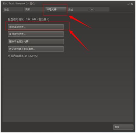 欧洲卡车模拟2联机解说,欧洲卡车模拟2猫哥联机