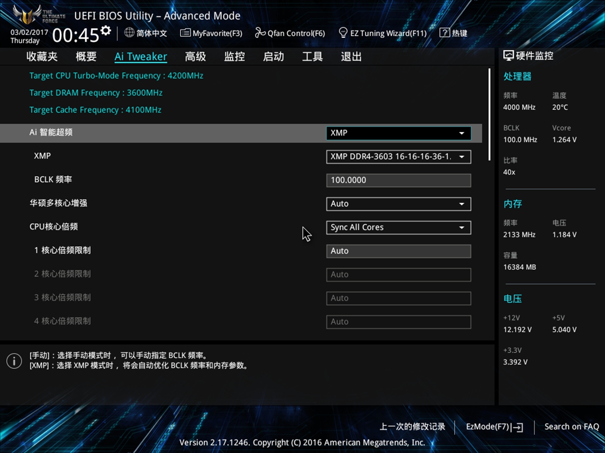 华硕电脑玩生化危机,华硕无畏15i生化危机