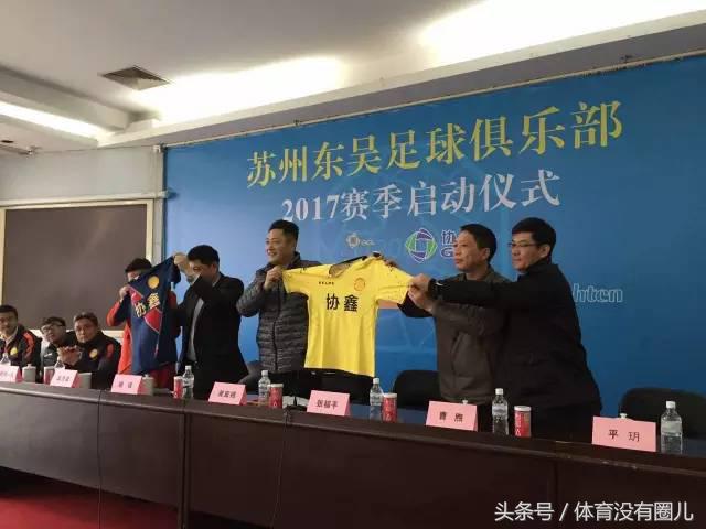 原申花球员吕品加盟中乙苏州东吴,现任中甲苏州东吴主教练