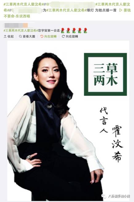 陈伟霆微商代言什么,陈伟霆代言有多少个