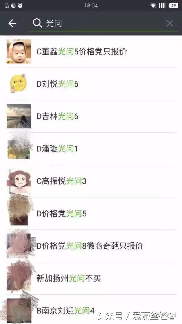 被代购坑了,我被贴上了标签