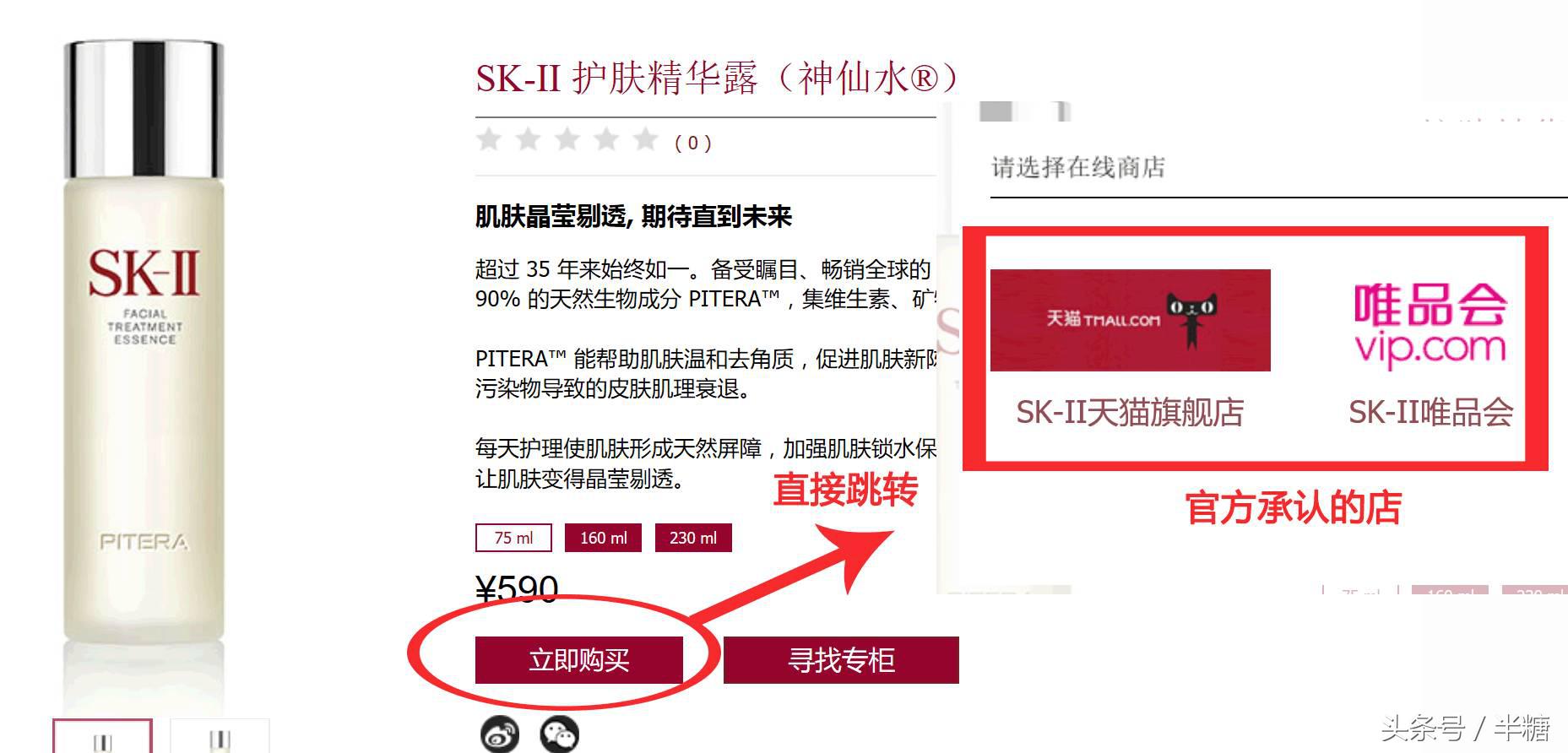 美妆产品真假鉴别方法有哪些,护肤彩妆真假鉴别方法