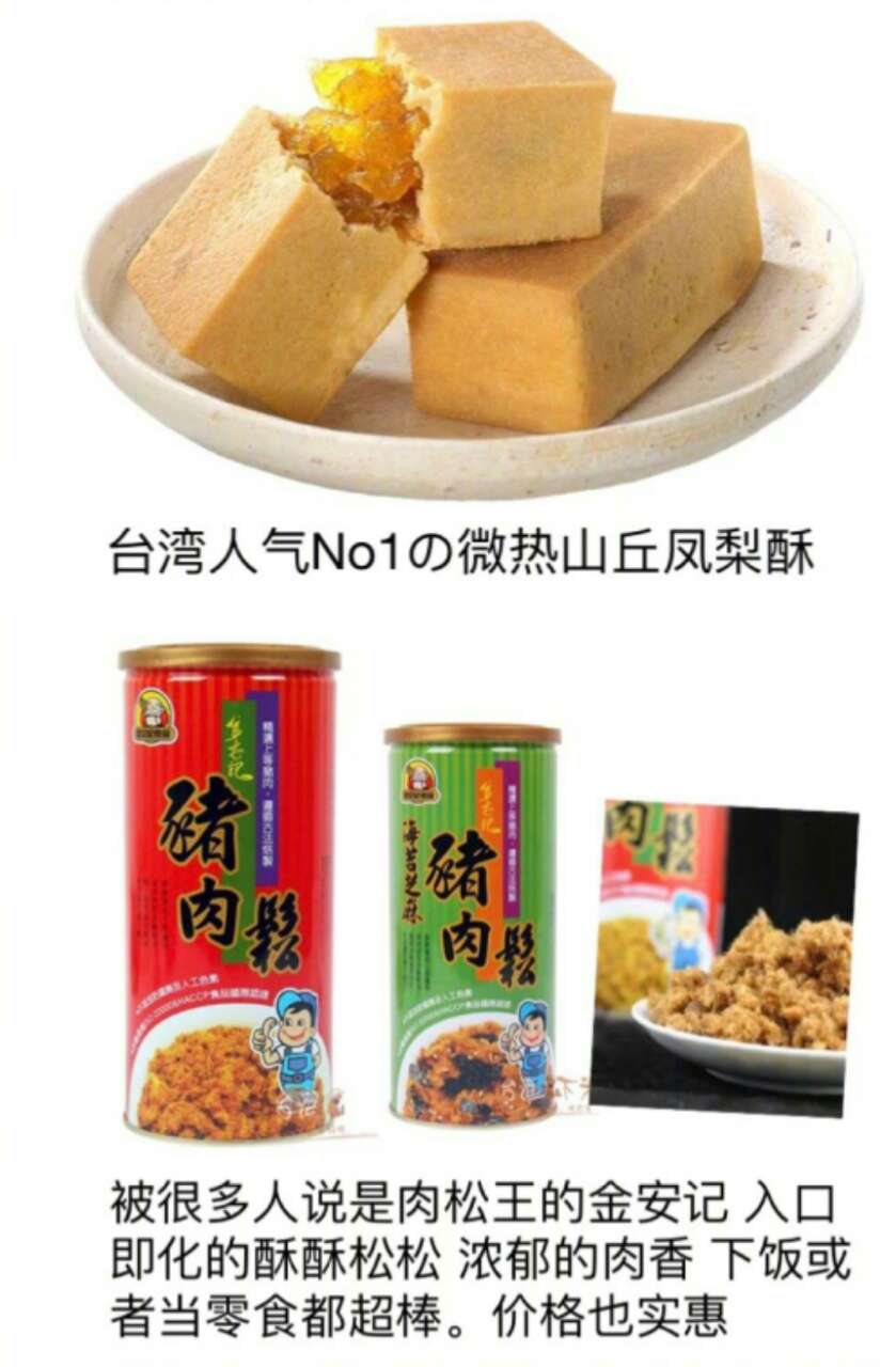 靠谱的日本代购淘宝店,淘宝进口美食店铺推荐品牌