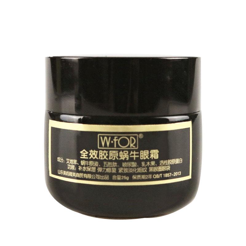 眼睛下面的细纹是什么纹,眼睛下面有细纹怎么擦眼霜