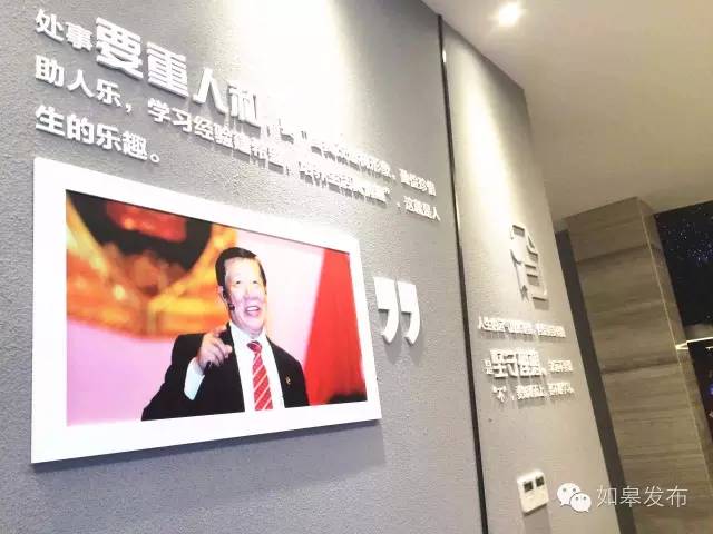 昨天，这位享誉世界的如皋人又多了一个身份~