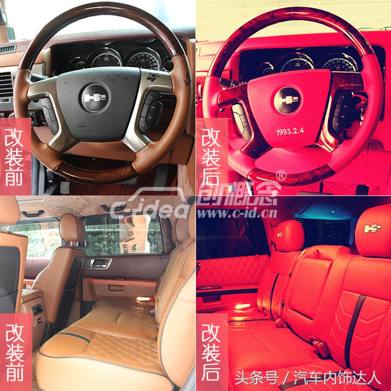 悍马h2的内饰怎么样,悍马h2改装黑武士超燃剪辑