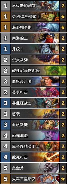 《炉石传说》TS天梯标准环境周报26期：人人都爱杀手蟹