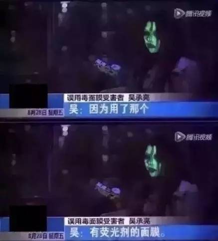 敲黑板划重点一本正经胡说八道,敲黑板事件视频