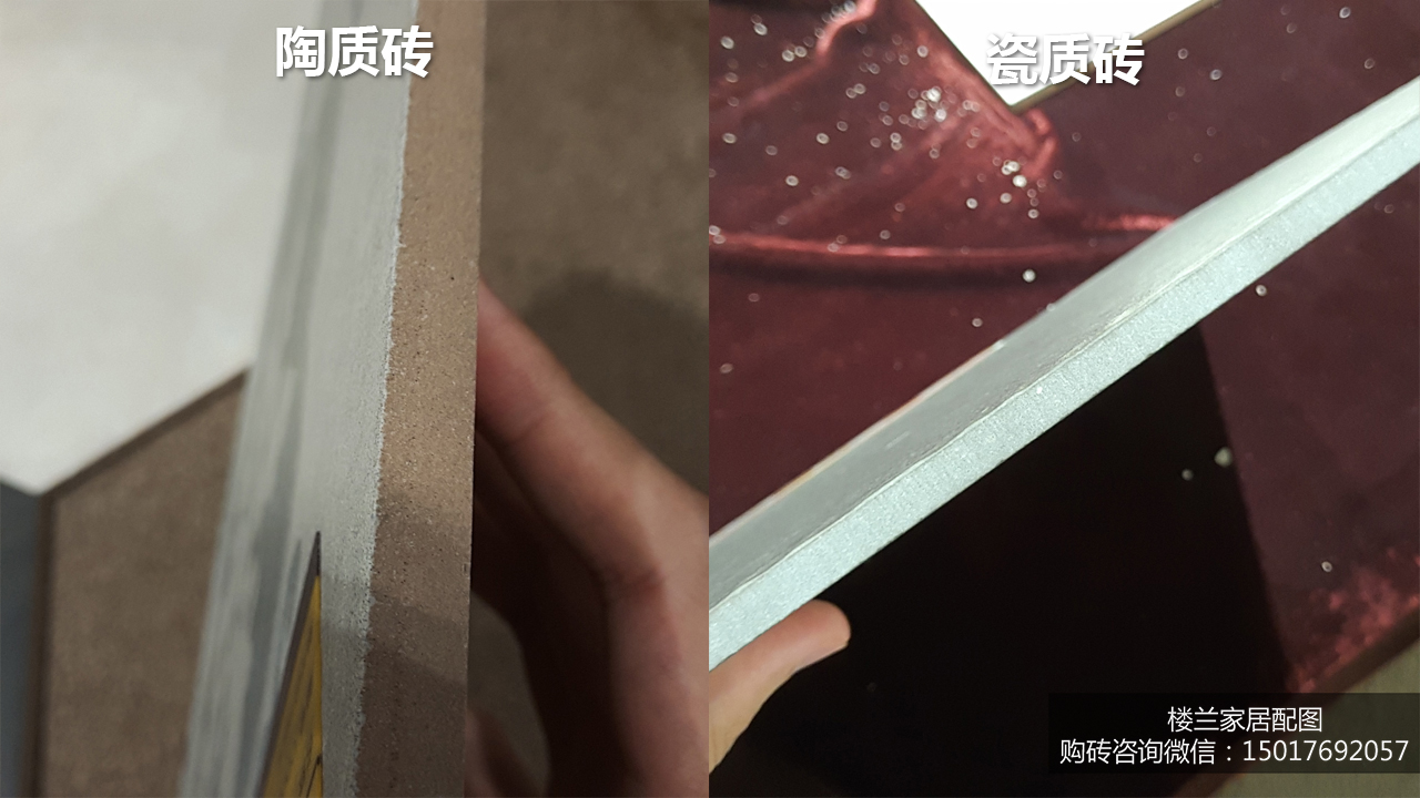 瓷砖最差的跟最好的有什么区别没,瓷砖分几种每种有哪些优缺点