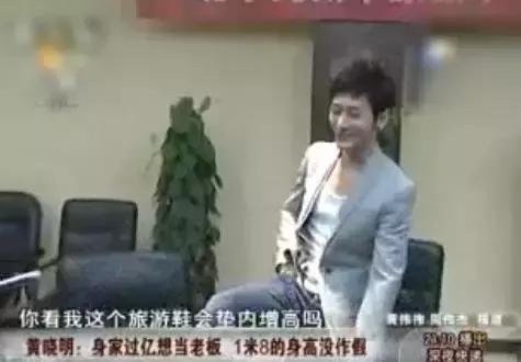 鹿晗黄晓明年龄,鹿晗和黄晓明身高