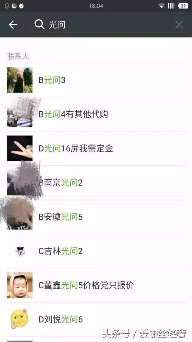 被代购刷屏,被代购坑了怎么办