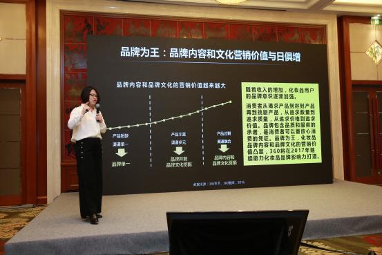 日化行业的营销方法 (日化销售改革创新)