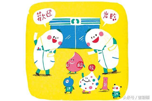 用苏打水能生小孩吗,用小苏打清洗外阴对胎儿有影响吗