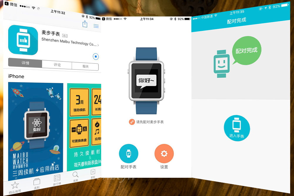 可看股票智能手表,麦步m1