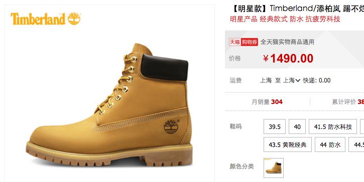 怎么海淘才可靠,怎样海淘最省钱