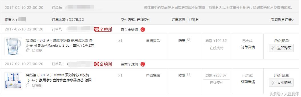 碧然德滤水壶和3m哪个好,碧然德滤水壶和净水器测评