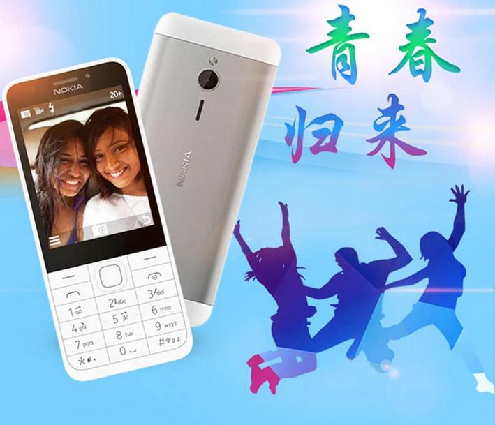 归来的王者情怀,这台直板手机22天续航+顶级工艺,798元