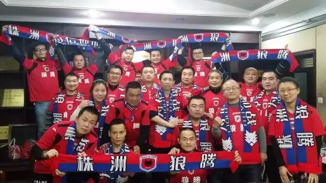 株洲狼腾足球俱乐部怎样收费,株洲狼腾足球俱乐部有限公司